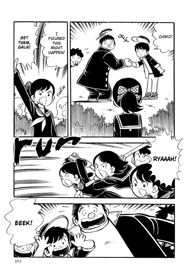 Mitsuru Adachi Anthologies Chapter 6 21